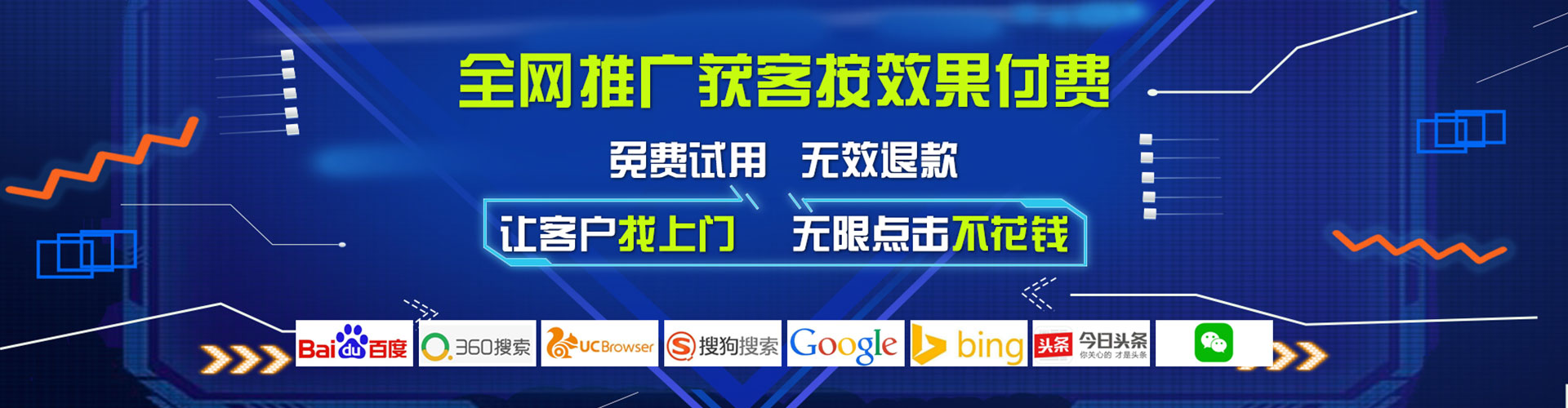 嵩明渠道开户返点