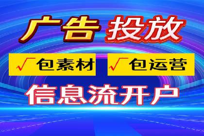 抖音信息流广告效果评估方法