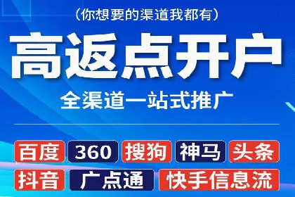案例分享：竞价推广助力企业实现线上线下融合