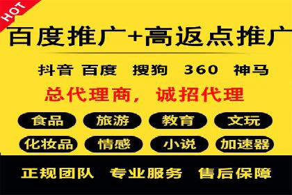 SEM服务优化案例：提升广告效果的方法与策略