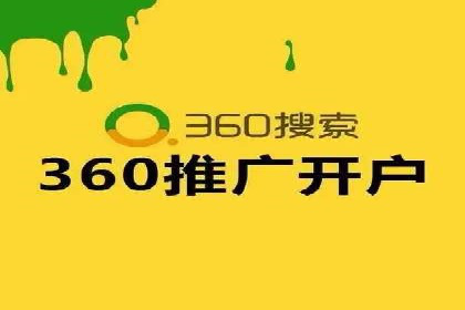 实操教程：快速掌握百度推广技巧