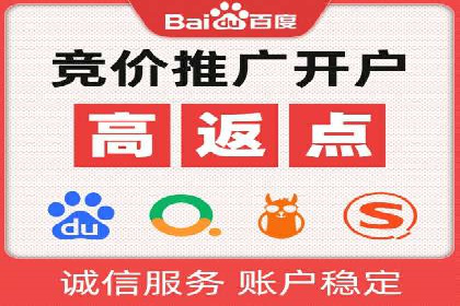 攻略解析：如何利用百度推广抢占市场份额