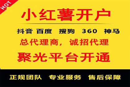 成功案例揭秘：SEM竞价培训在电商行业的运用