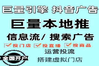 百度信息流开户案例分析：实操技巧分享